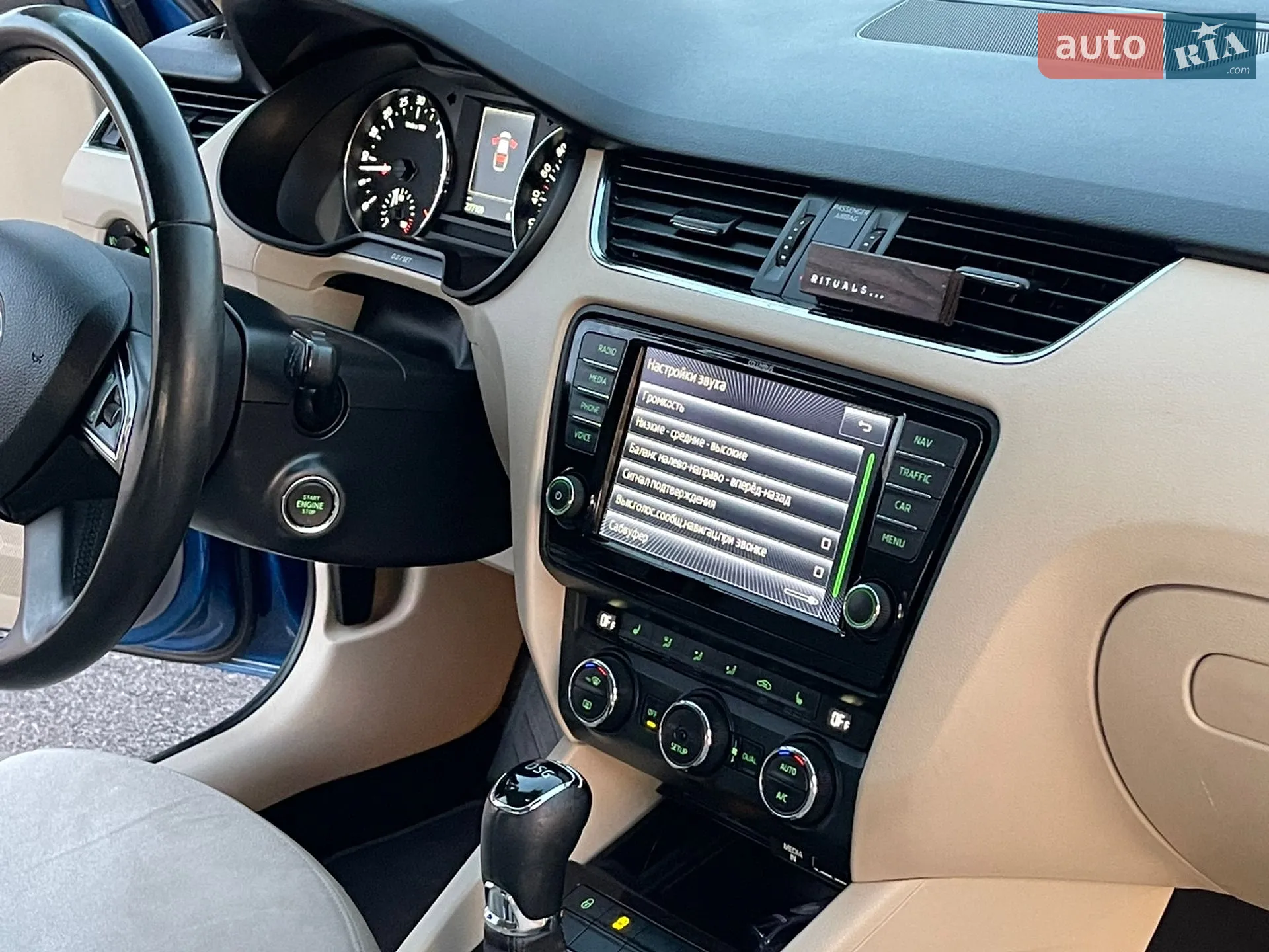 2013 Skoda Octavia - мініатюра 78