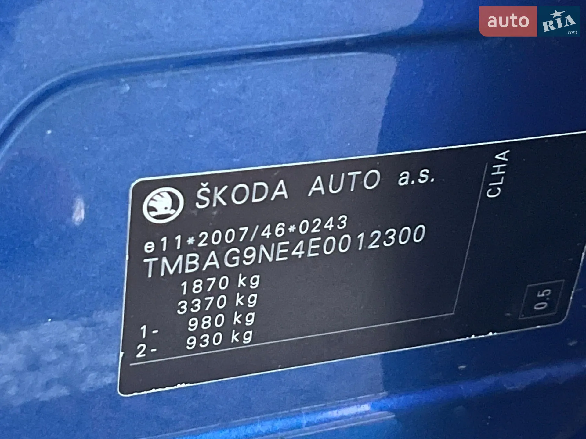 2013 Skoda Octavia - мініатюра 97
