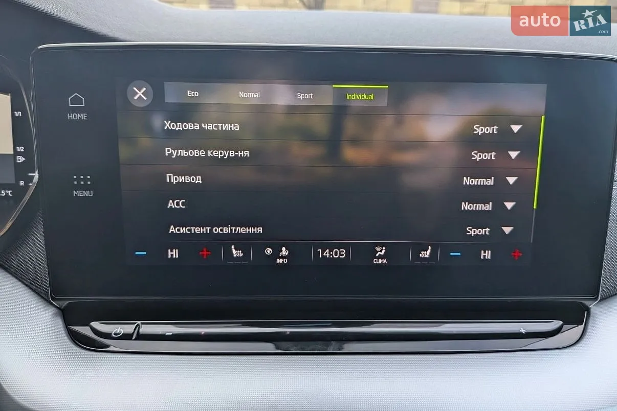 2020 Skoda Octavia - мініатюра 69