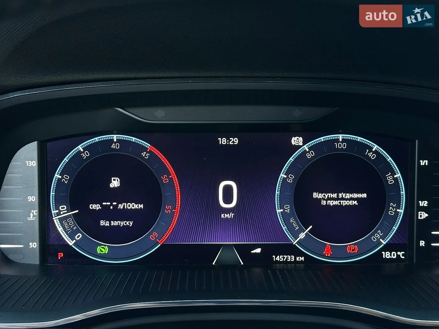 2020 Skoda Octavia - мініатюра 14