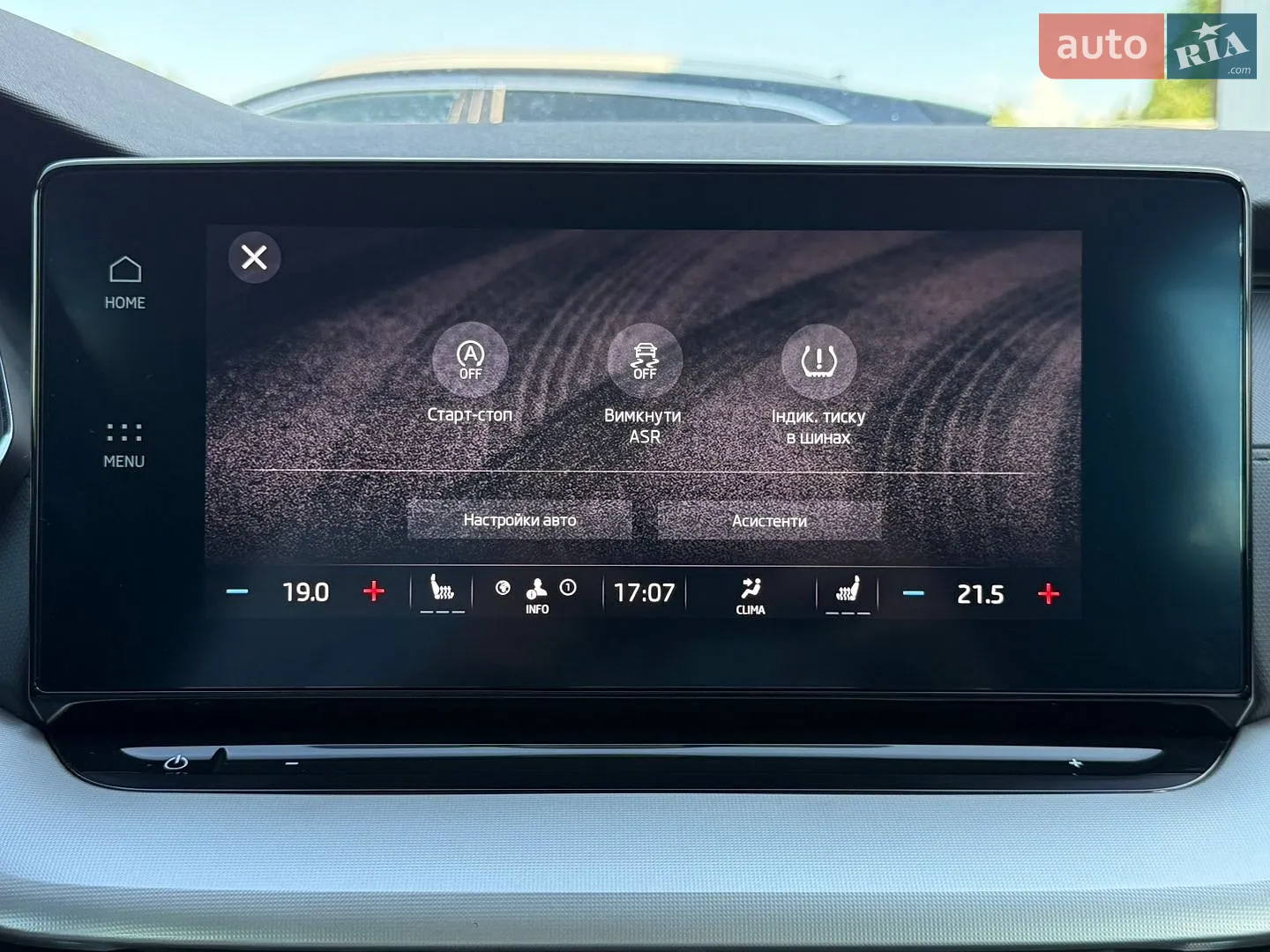 2023 Skoda Octavia - мініатюра 59