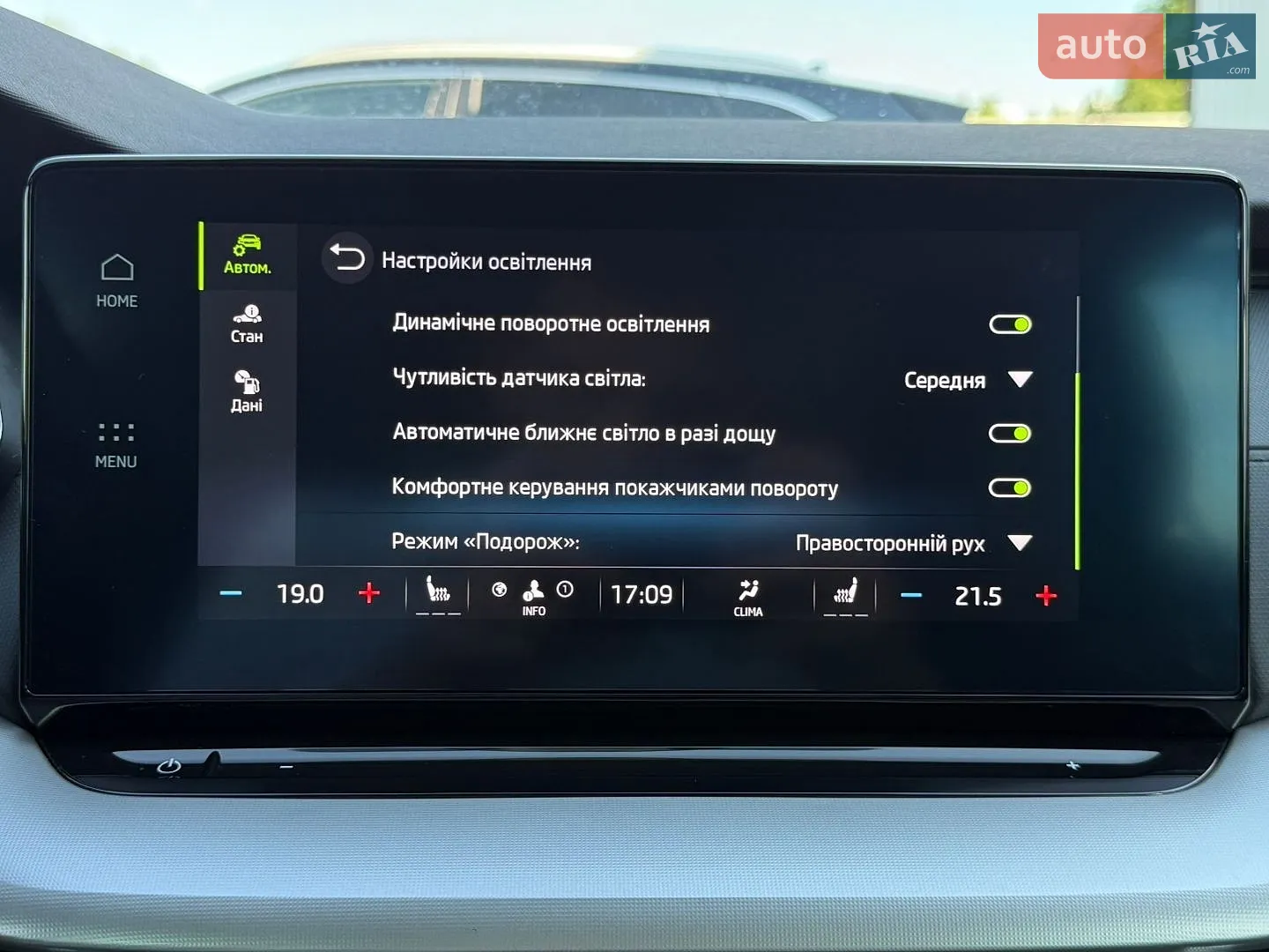 2023 Skoda Octavia - мініатюра 73