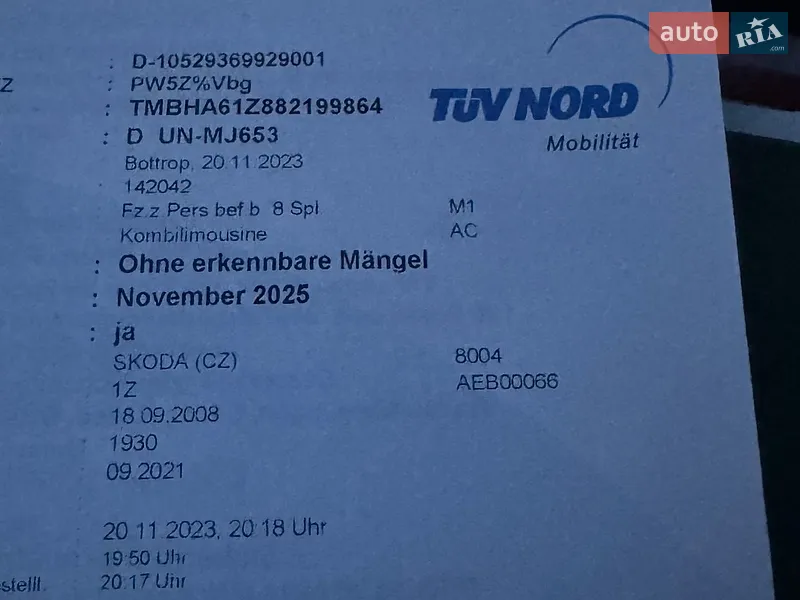Универсал Skoda Octavia 2008 в Нововолынске документ