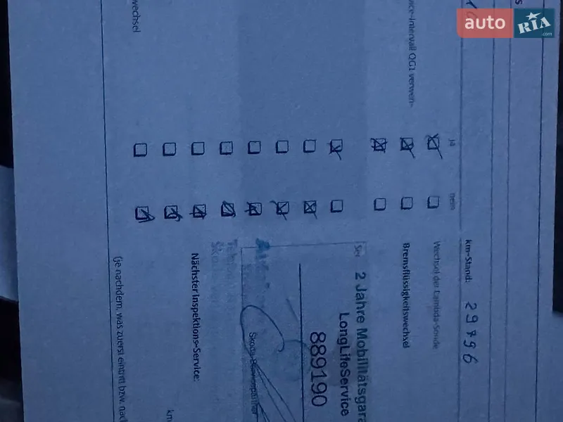 Универсал Skoda Octavia 2008 в Нововолынске документ