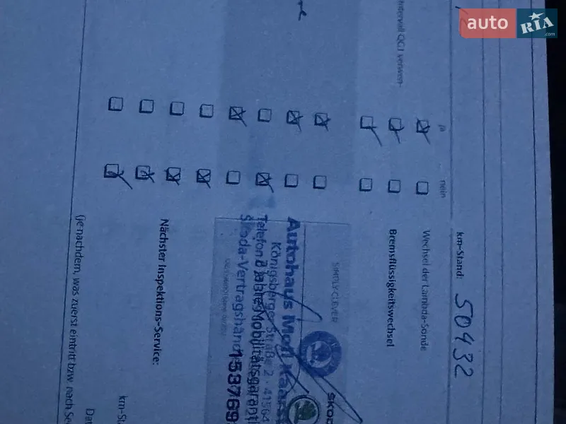 Универсал Skoda Octavia 2008 в Нововолынске документ