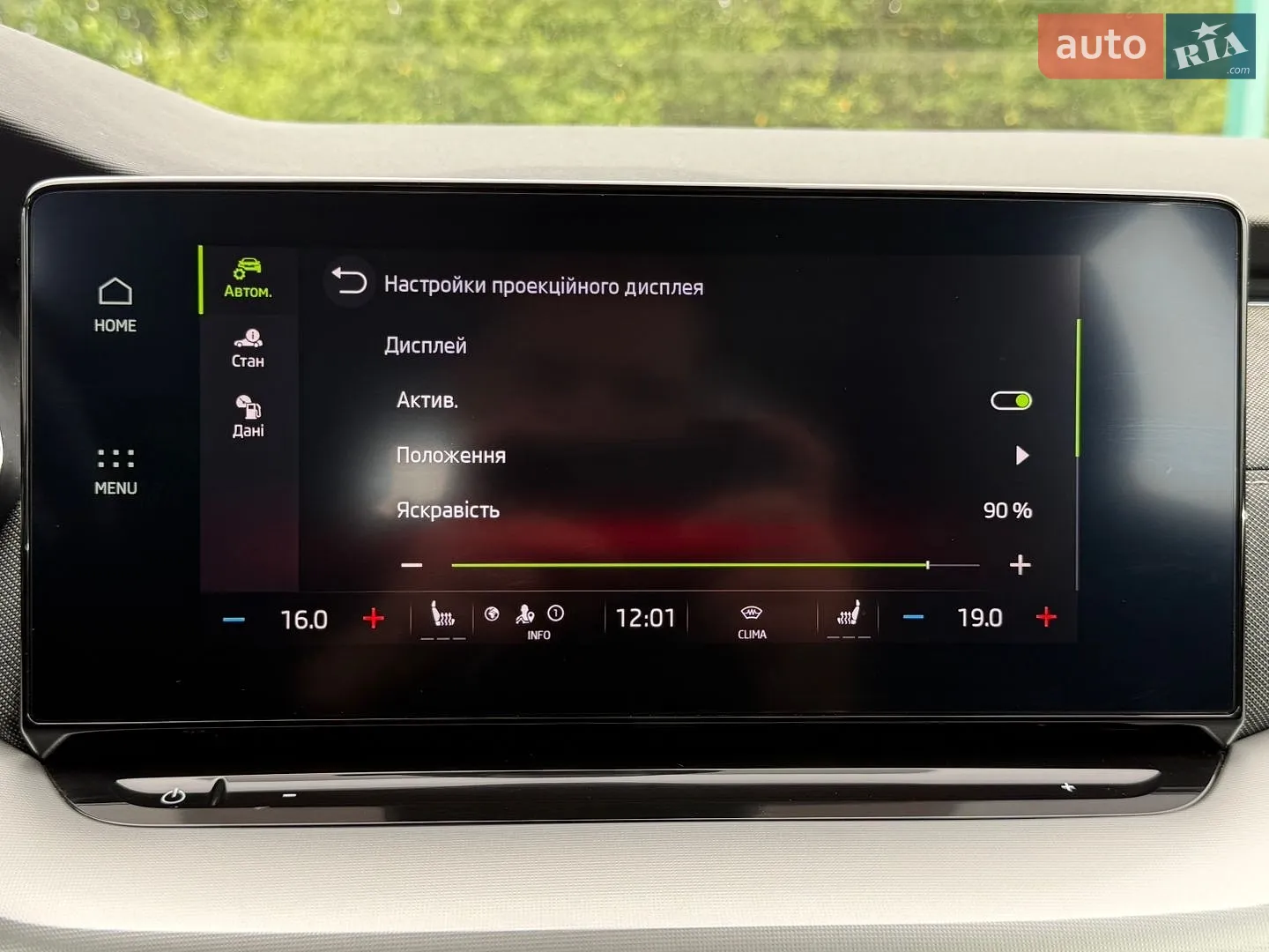 2022 Skoda Octavia - мініатюра 89