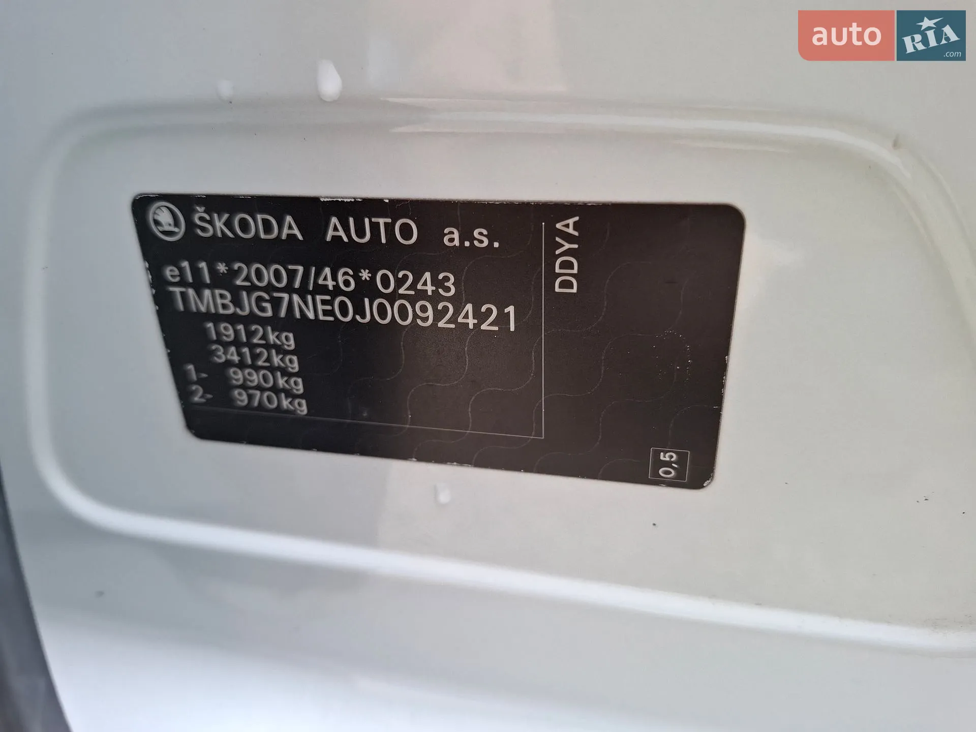 2017 Skoda Octavia - мініатюра 26