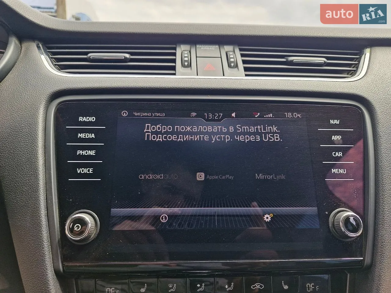 2017 Skoda Octavia - мініатюра 23