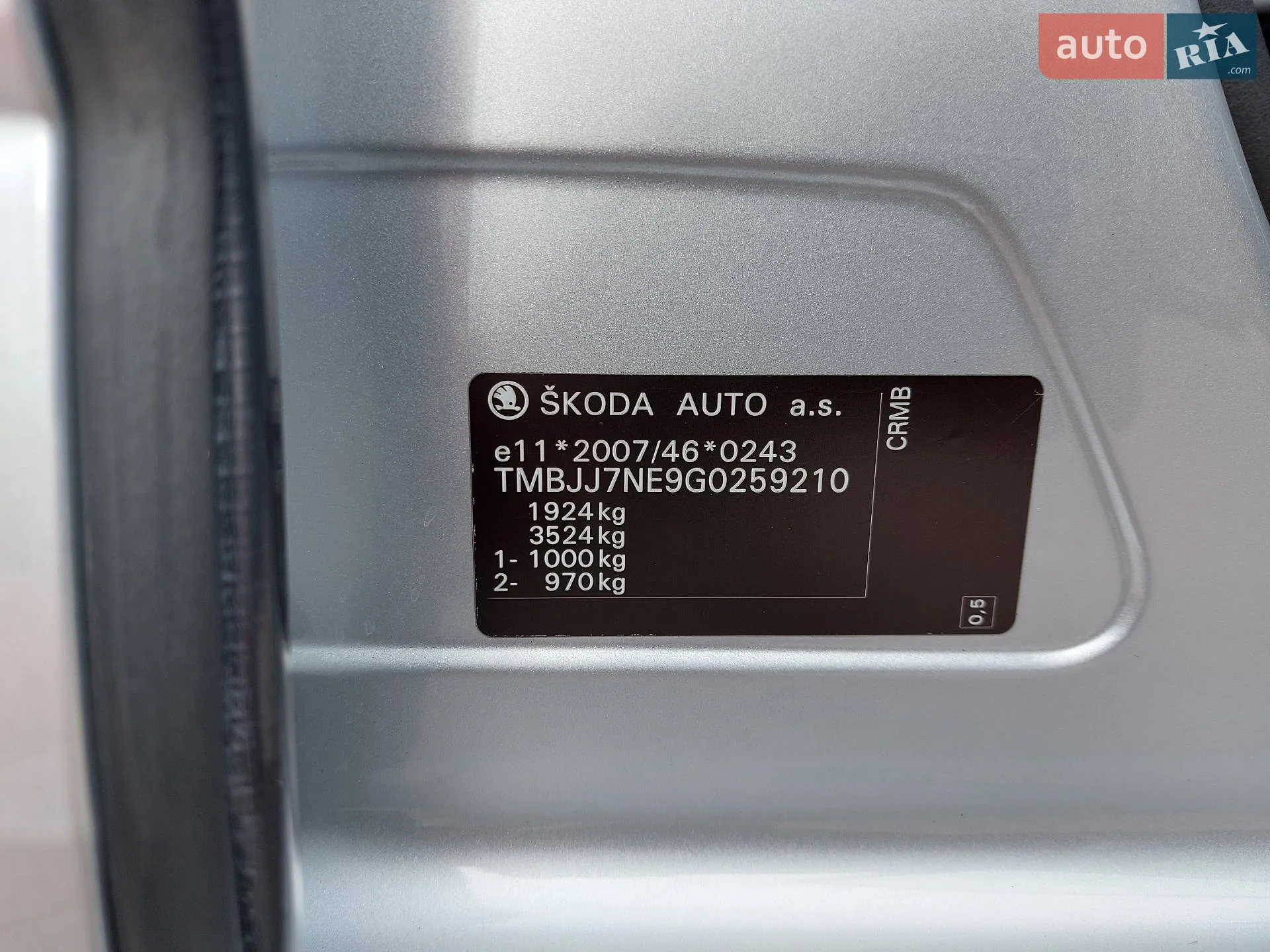 2016 Skoda Octavia - мініатюра 10