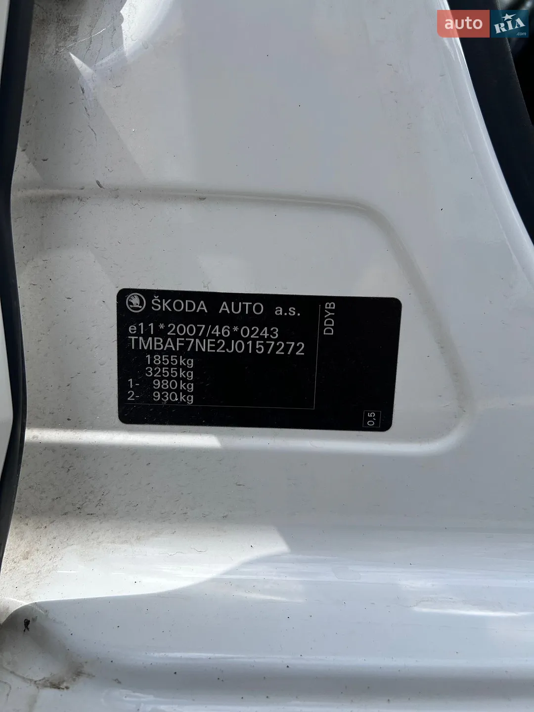 2017 Skoda Octavia - мініатюра 11