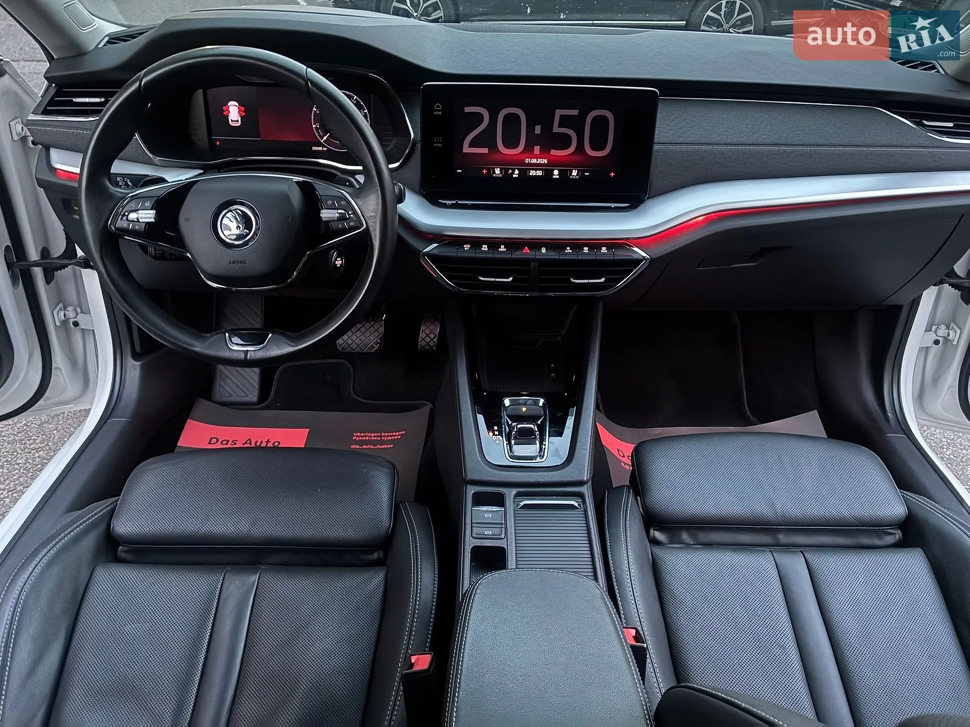 2022 Skoda Octavia - мініатюра 59