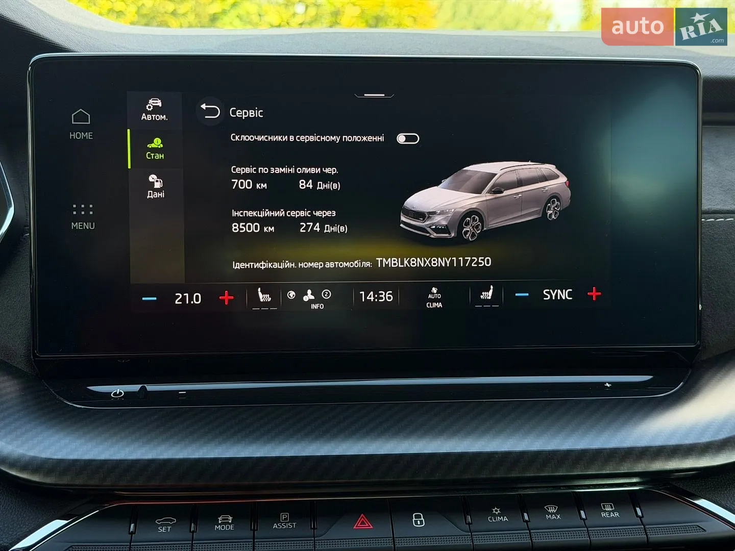2022 Skoda Octavia - мініатюра 47