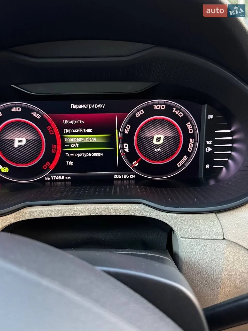 2019 Skoda Octavia - мініатюра 51