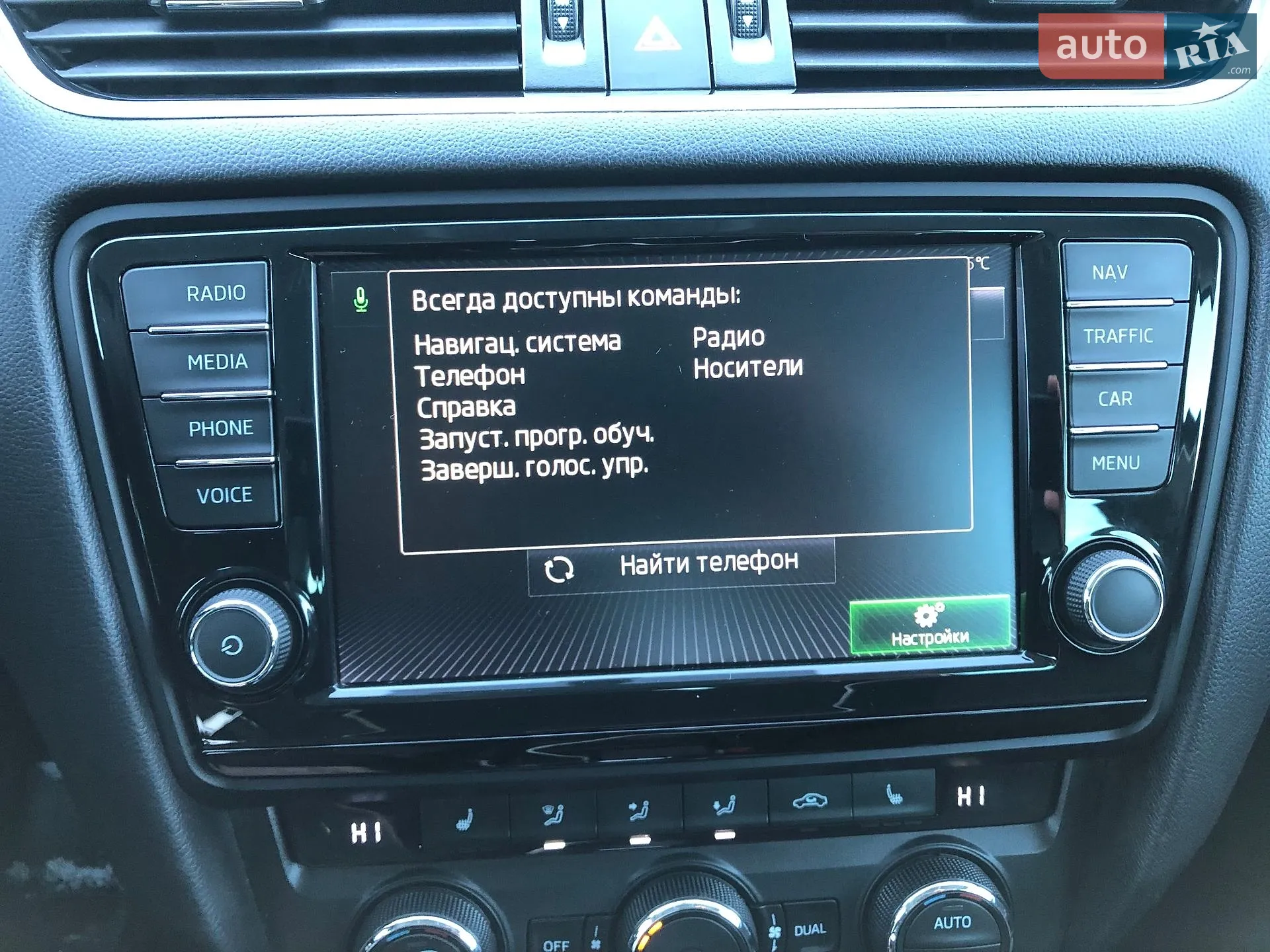 2015 Skoda Octavia - мініатюра 77