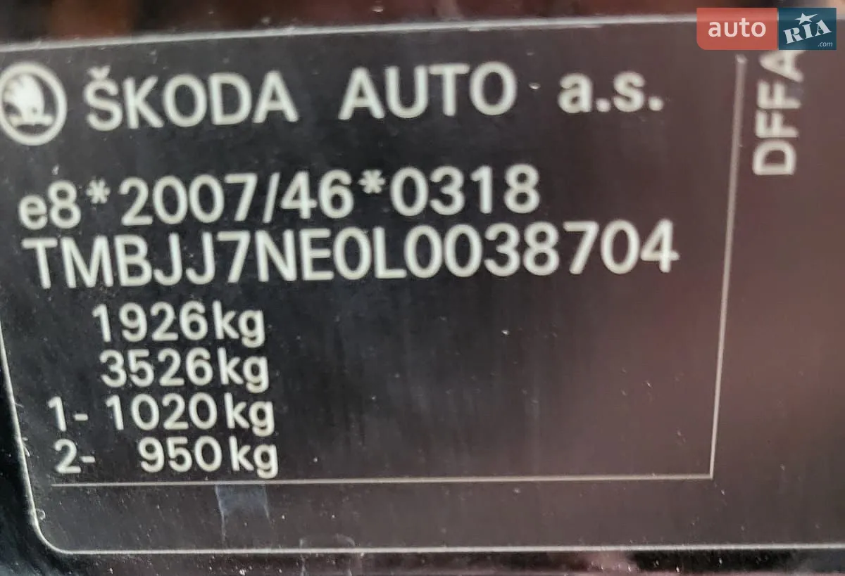 2020 Skoda Octavia - мініатюра 61