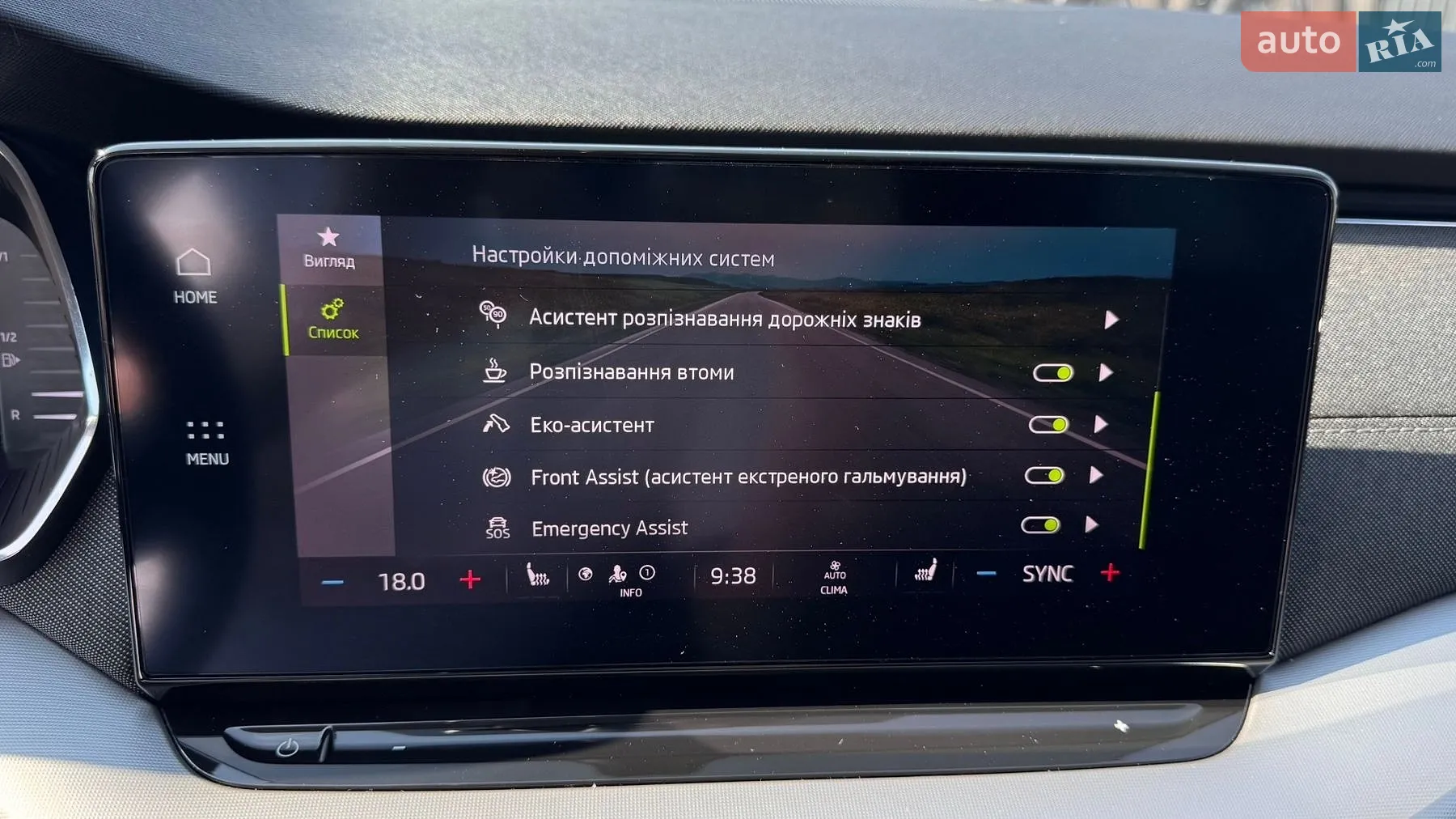 2021 Skoda Octavia - мініатюра 23