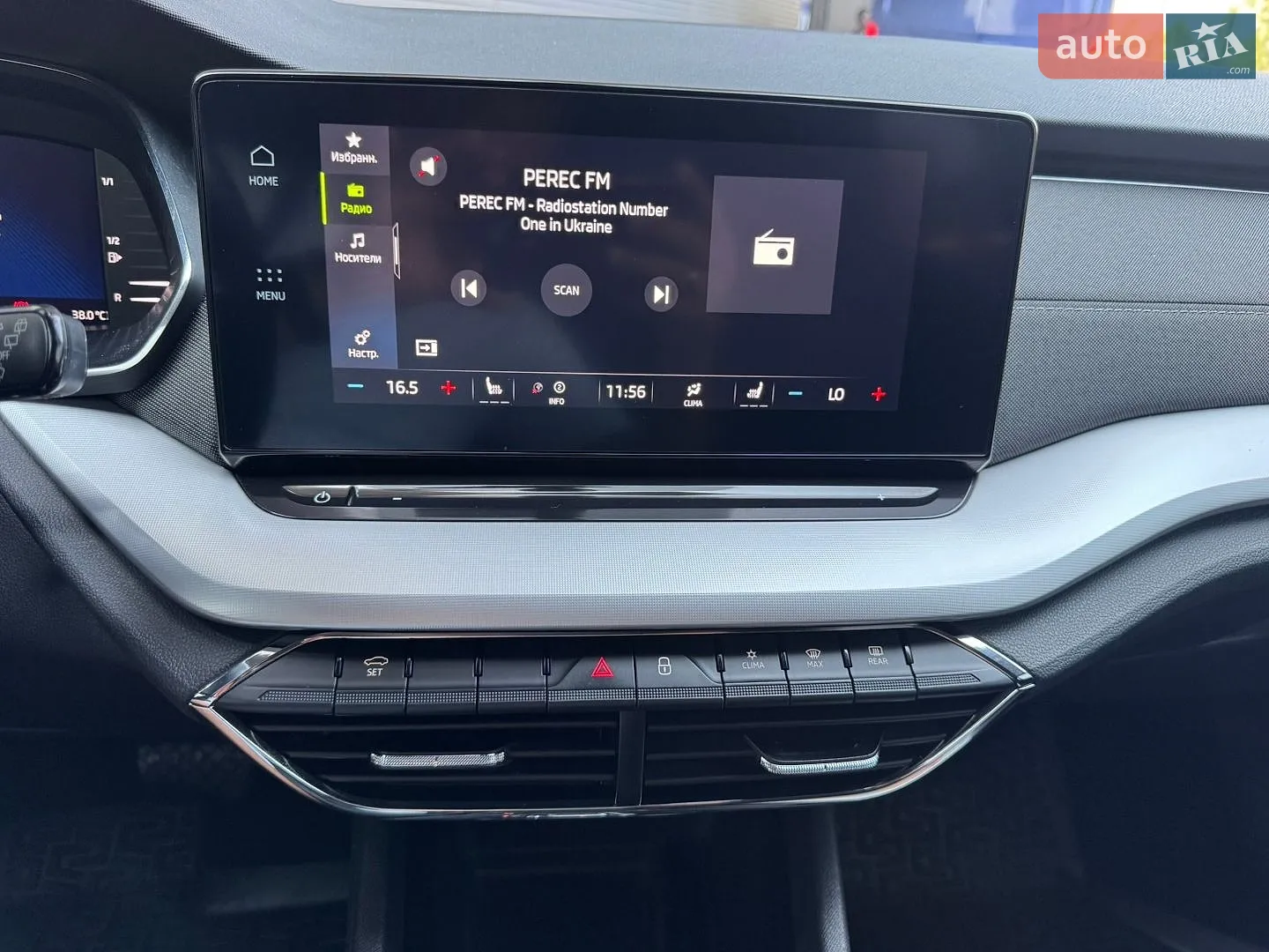 2020 Skoda Octavia - мініатюра 38