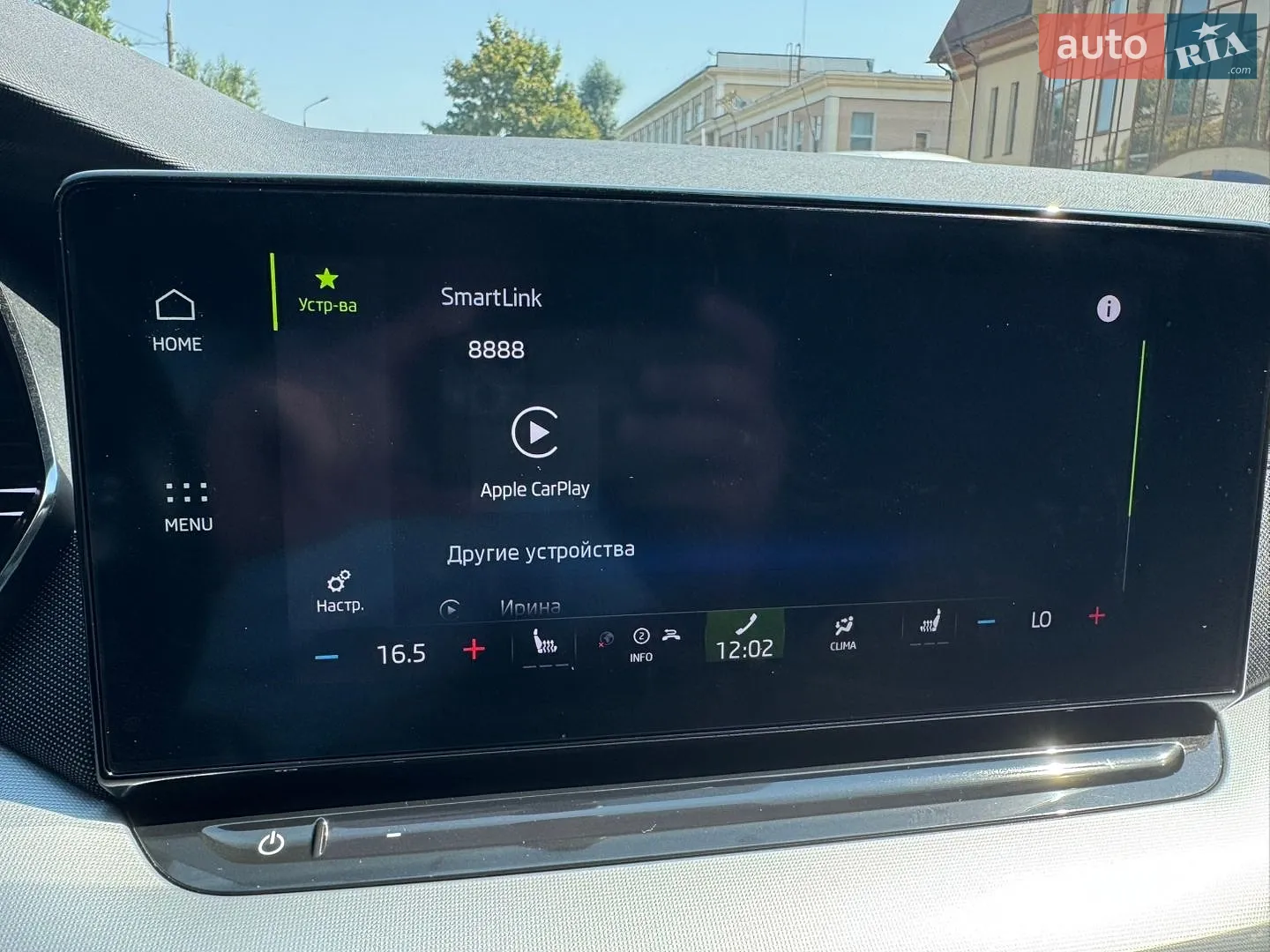 2020 Skoda Octavia - мініатюра 42