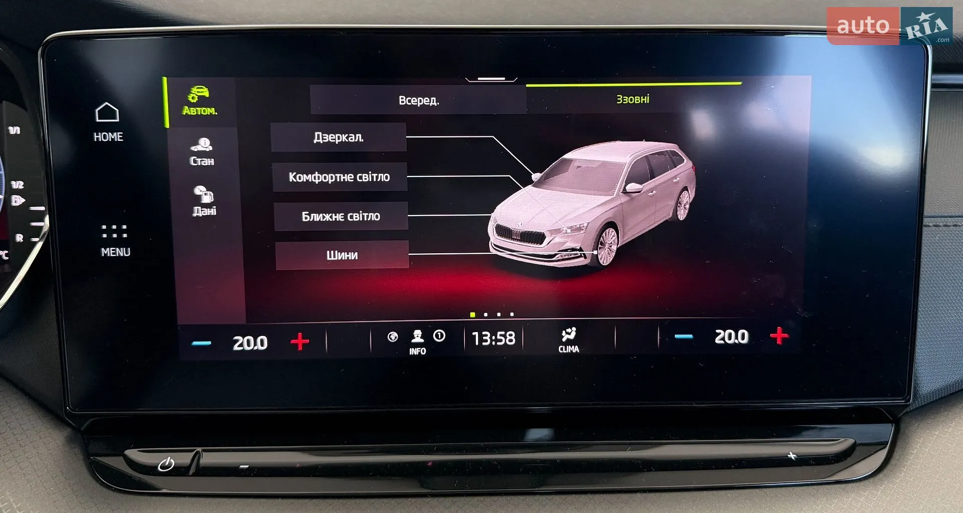 2021 Skoda Octavia - мініатюра 27