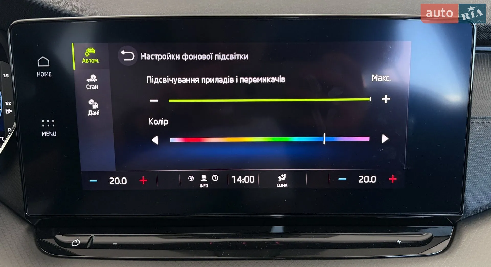 2021 Skoda Octavia - мініатюра 28