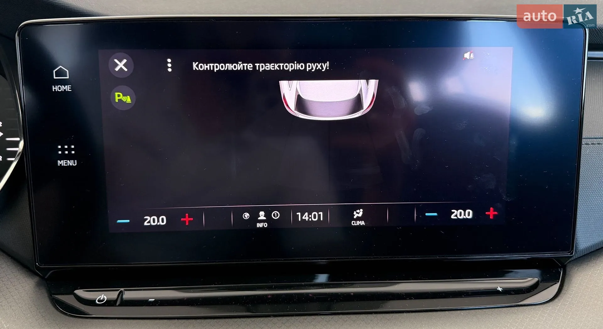 2021 Skoda Octavia - мініатюра 33
