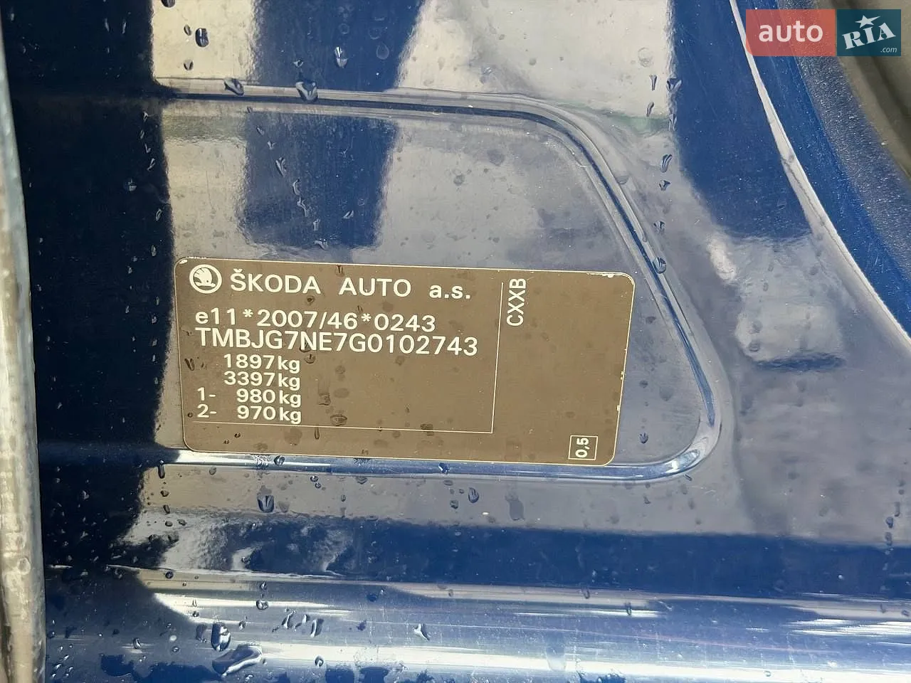 2015 Skoda Octavia - мініатюра 22