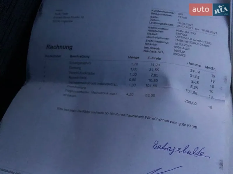 Универсал Skoda Octavia 2010 в Луцке документ
