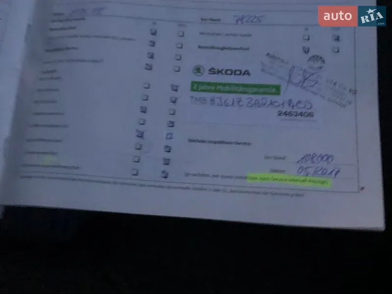 Универсал Skoda Octavia 2010 в Луцке документ