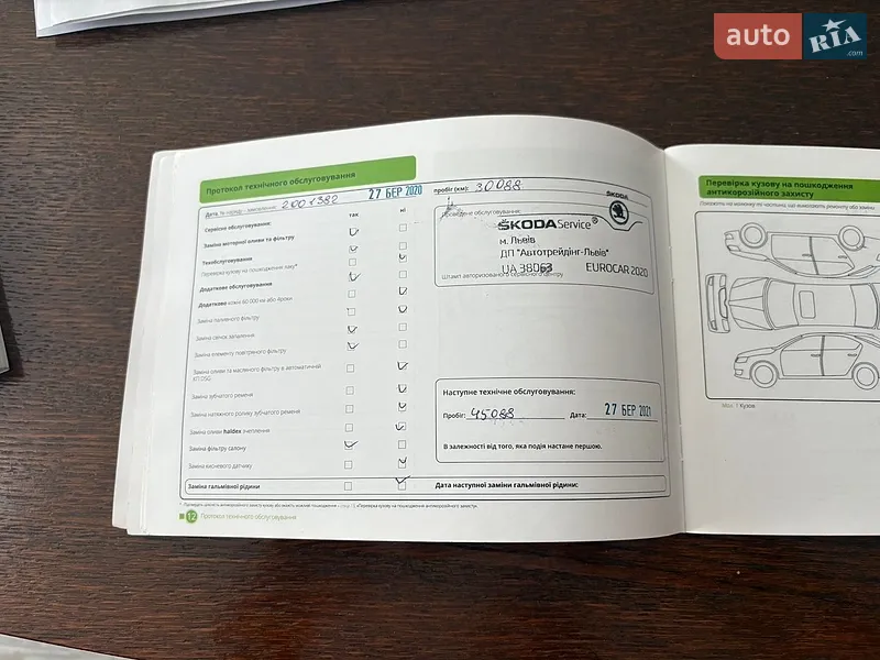 Лифтбек Skoda Octavia 2018 в Александрие документ