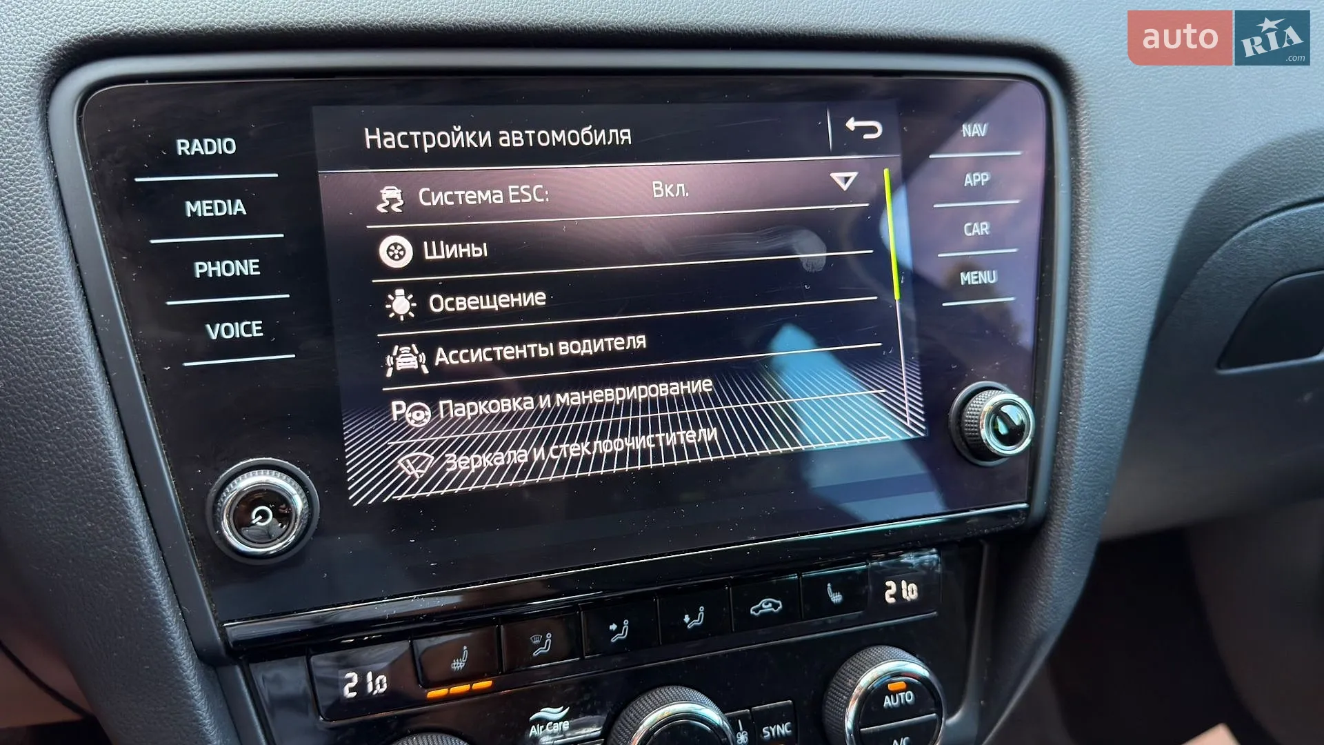 2019 Skoda Octavia - мініатюра 38