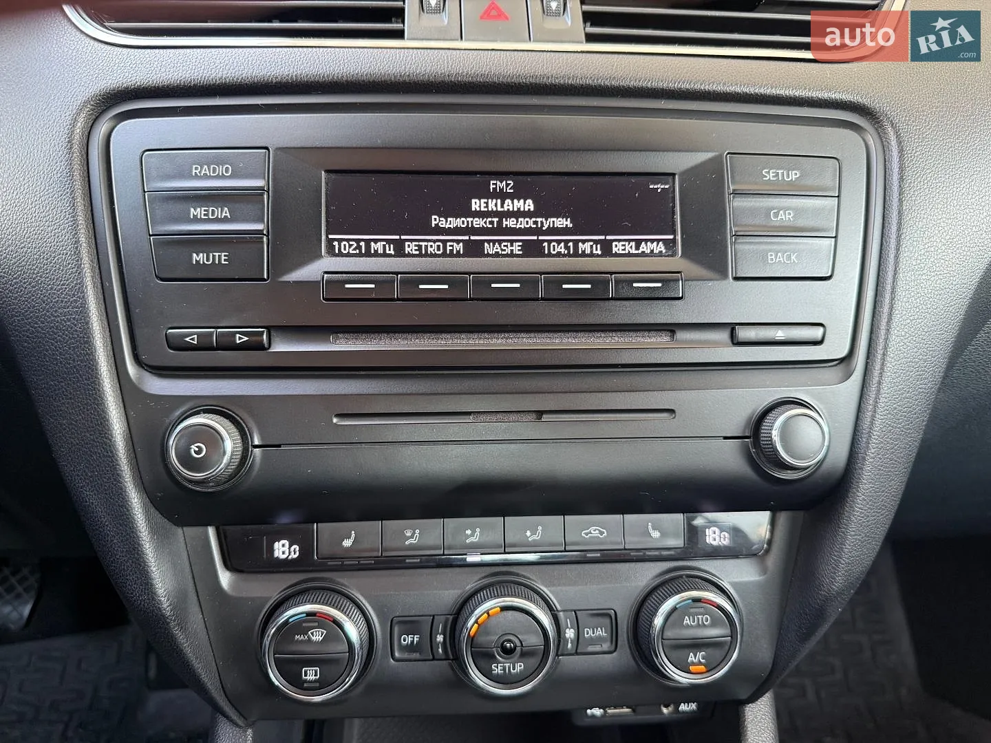 2013 Skoda Octavia - мініатюра 8