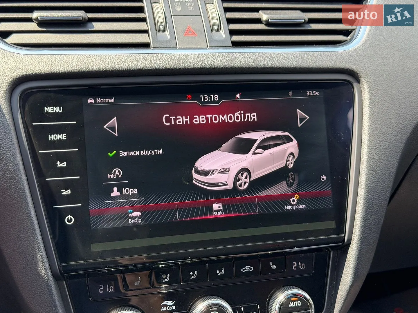 2017 Skoda Octavia - мініатюра 59
