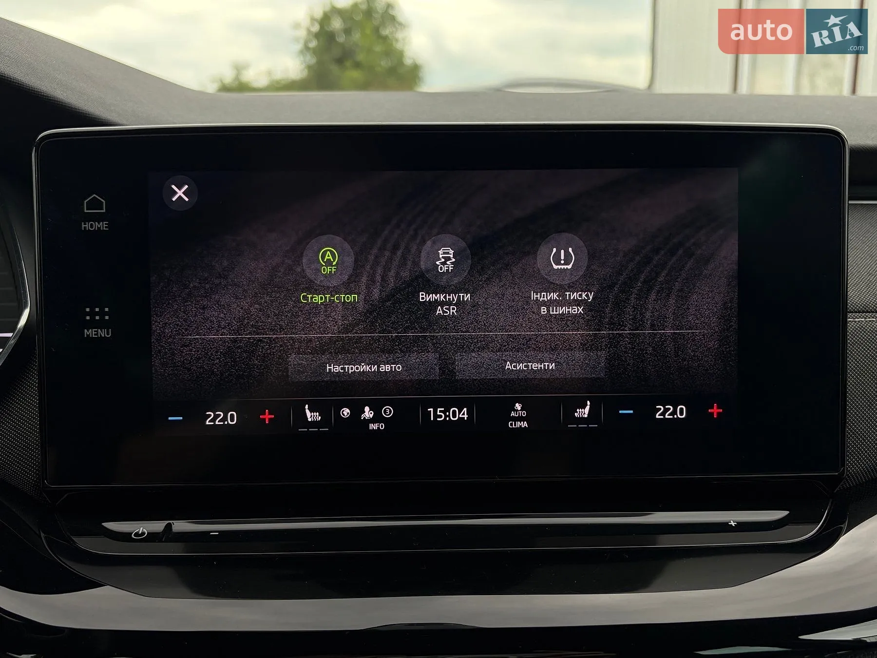 2021 Skoda Octavia - мініатюра 55