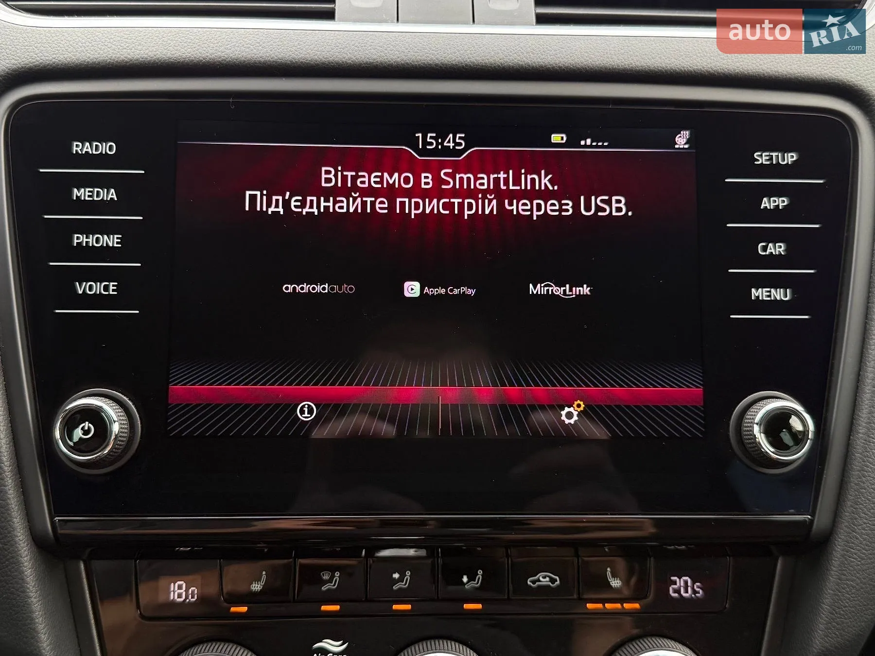 2020 Skoda Octavia - мініатюра 62