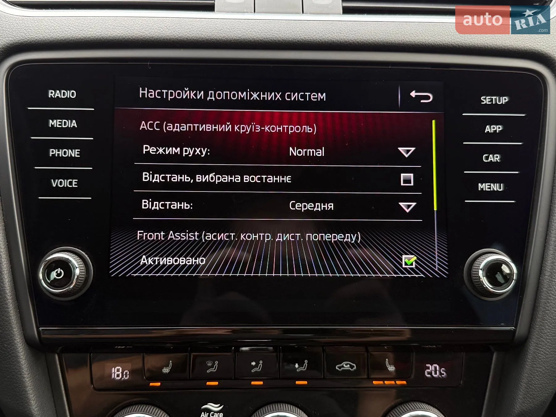 2020 Skoda Octavia - мініатюра 70