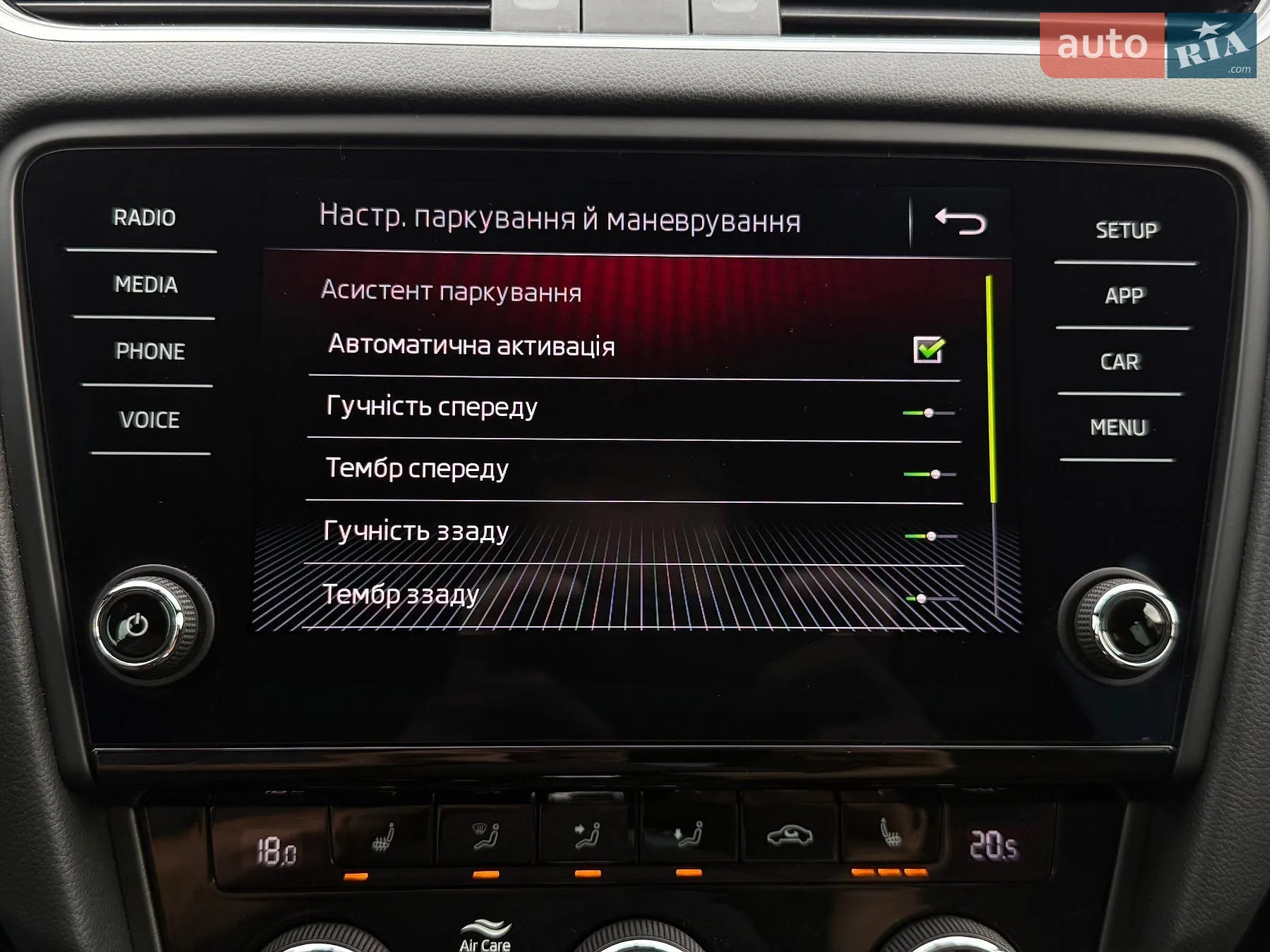 2020 Skoda Octavia - мініатюра 72