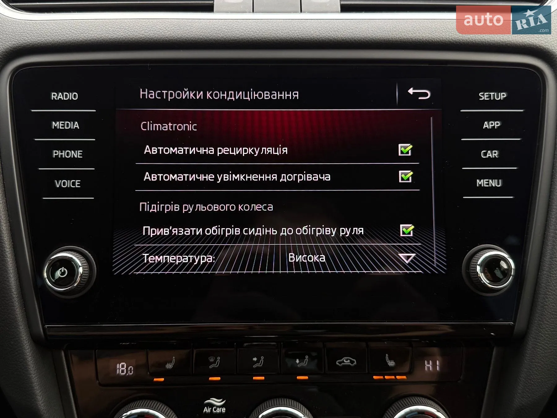 2020 Skoda Octavia - мініатюра 78