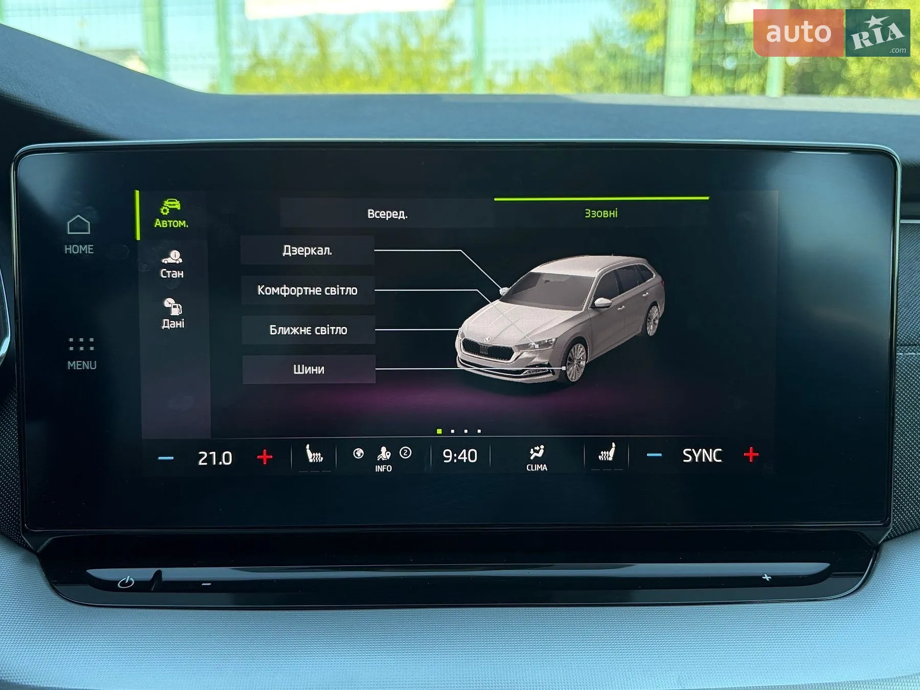 2022 Skoda Octavia - мініатюра 75