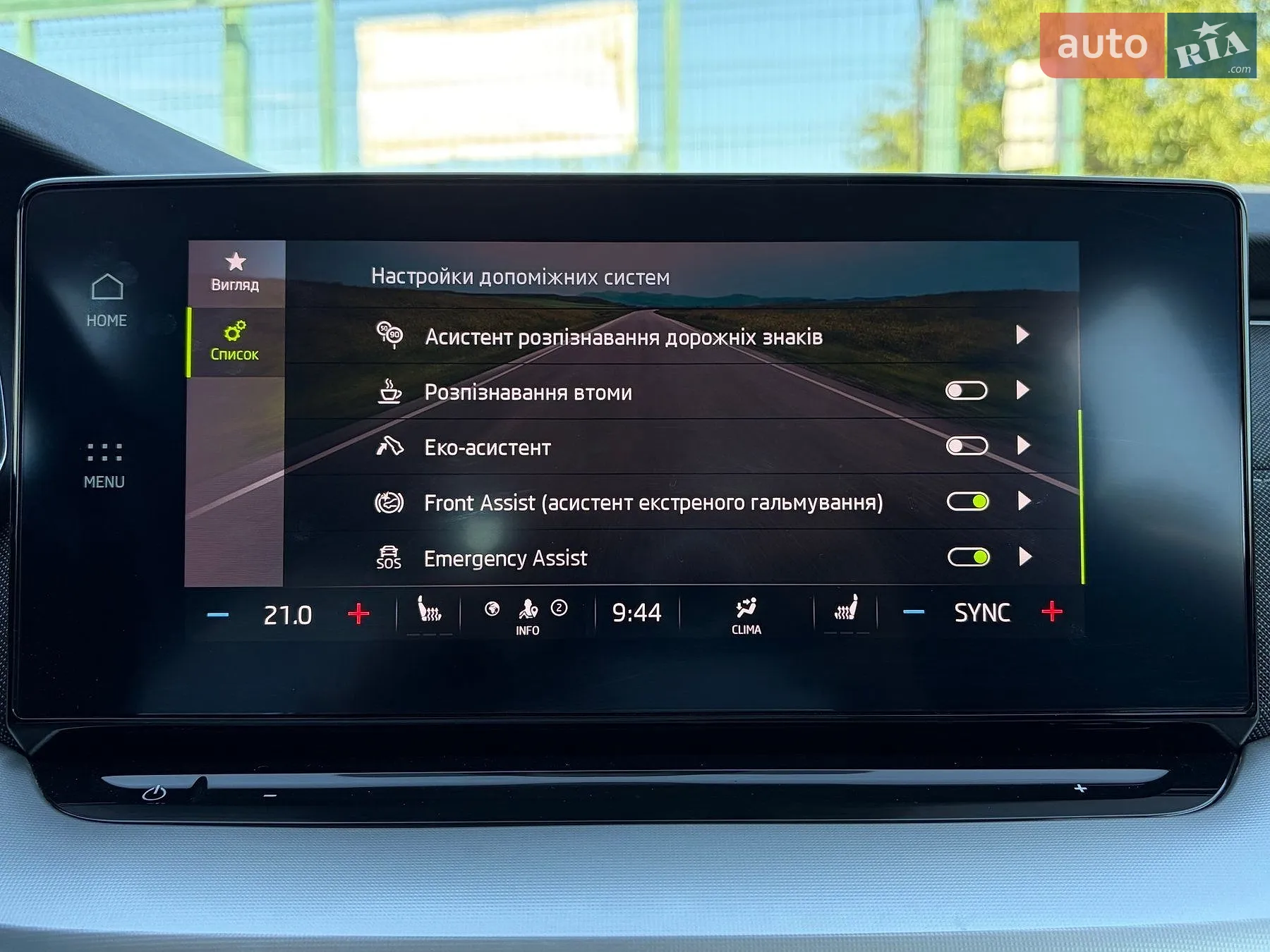 2022 Skoda Octavia - мініатюра 89