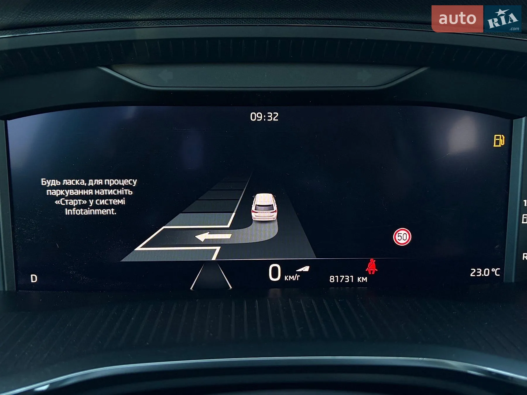 2022 Skoda Octavia - мініатюра 63