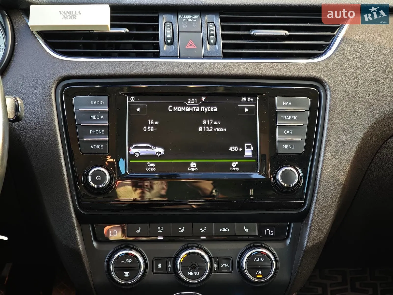 2016 Skoda Octavia - мініатюра 19