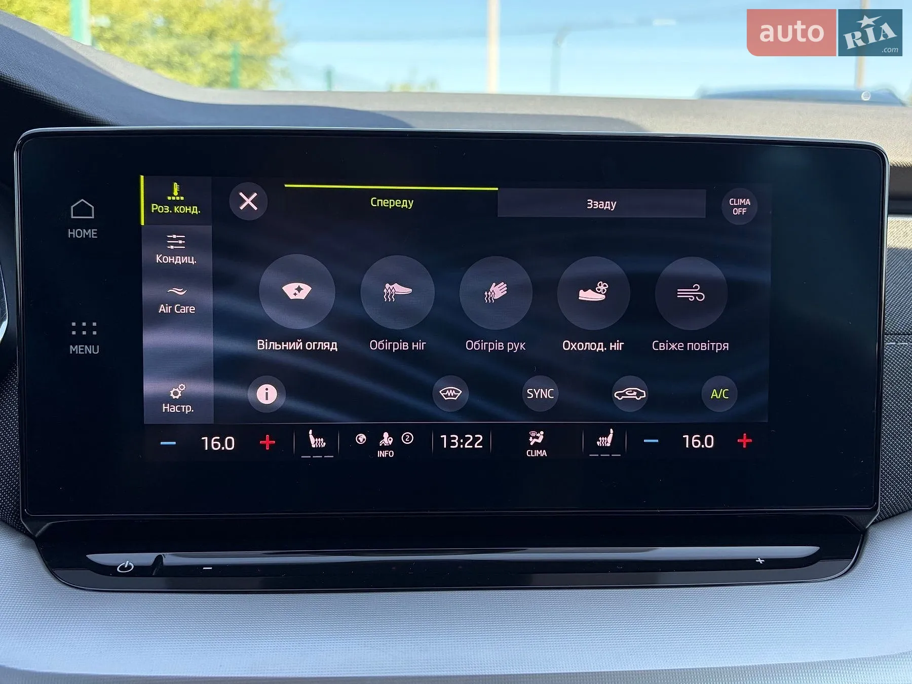 2022 Skoda Octavia - мініатюра 68