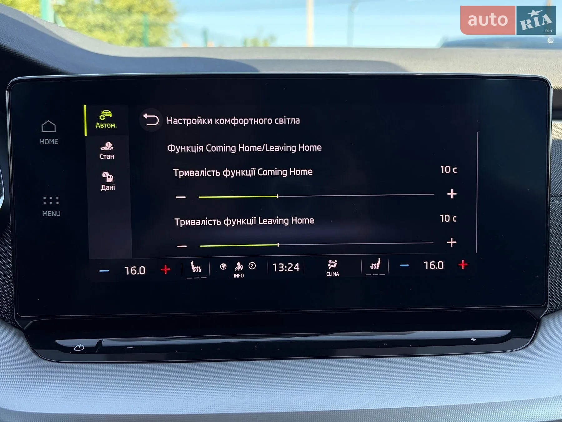2022 Skoda Octavia - мініатюра 82