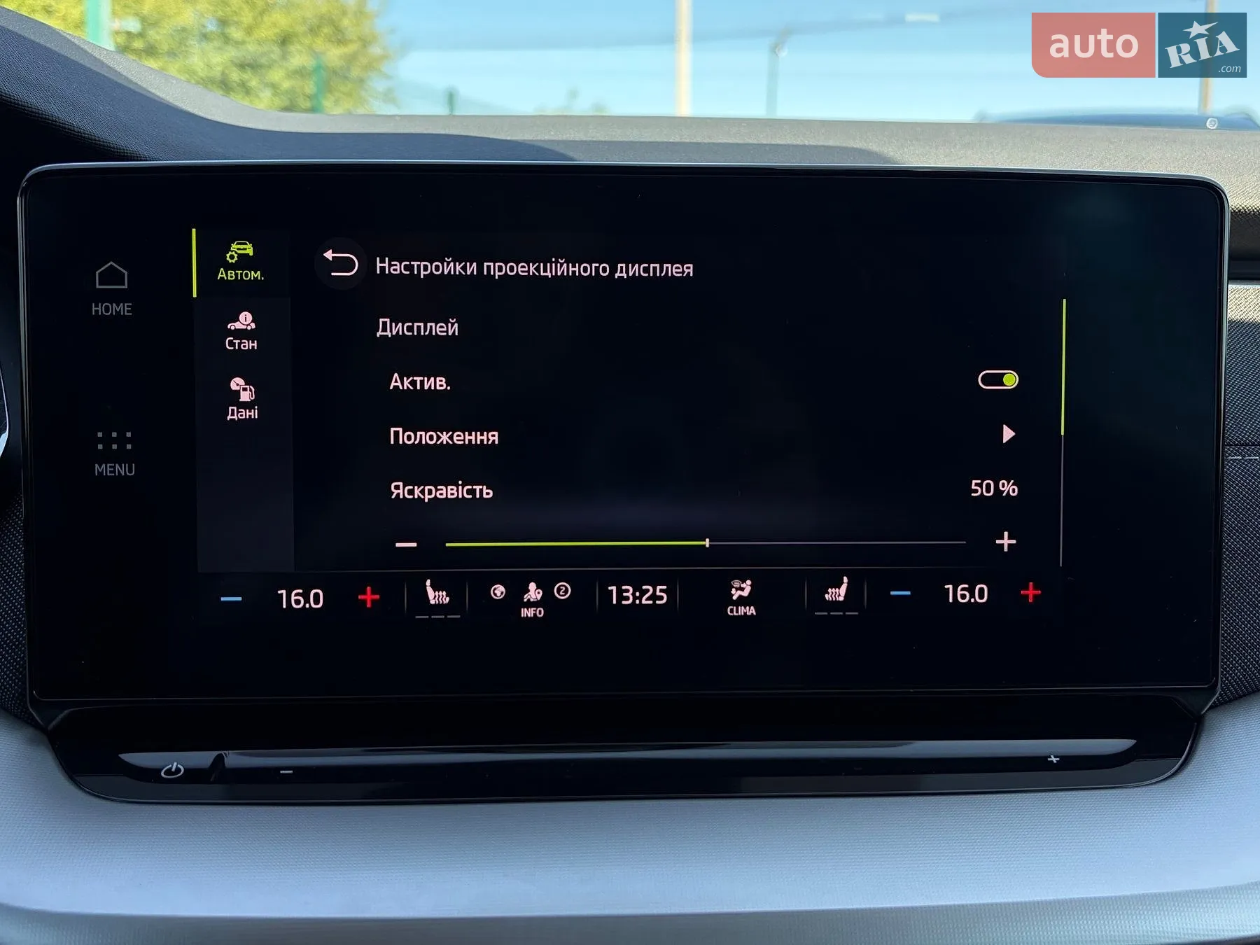 2022 Skoda Octavia - мініатюра 86