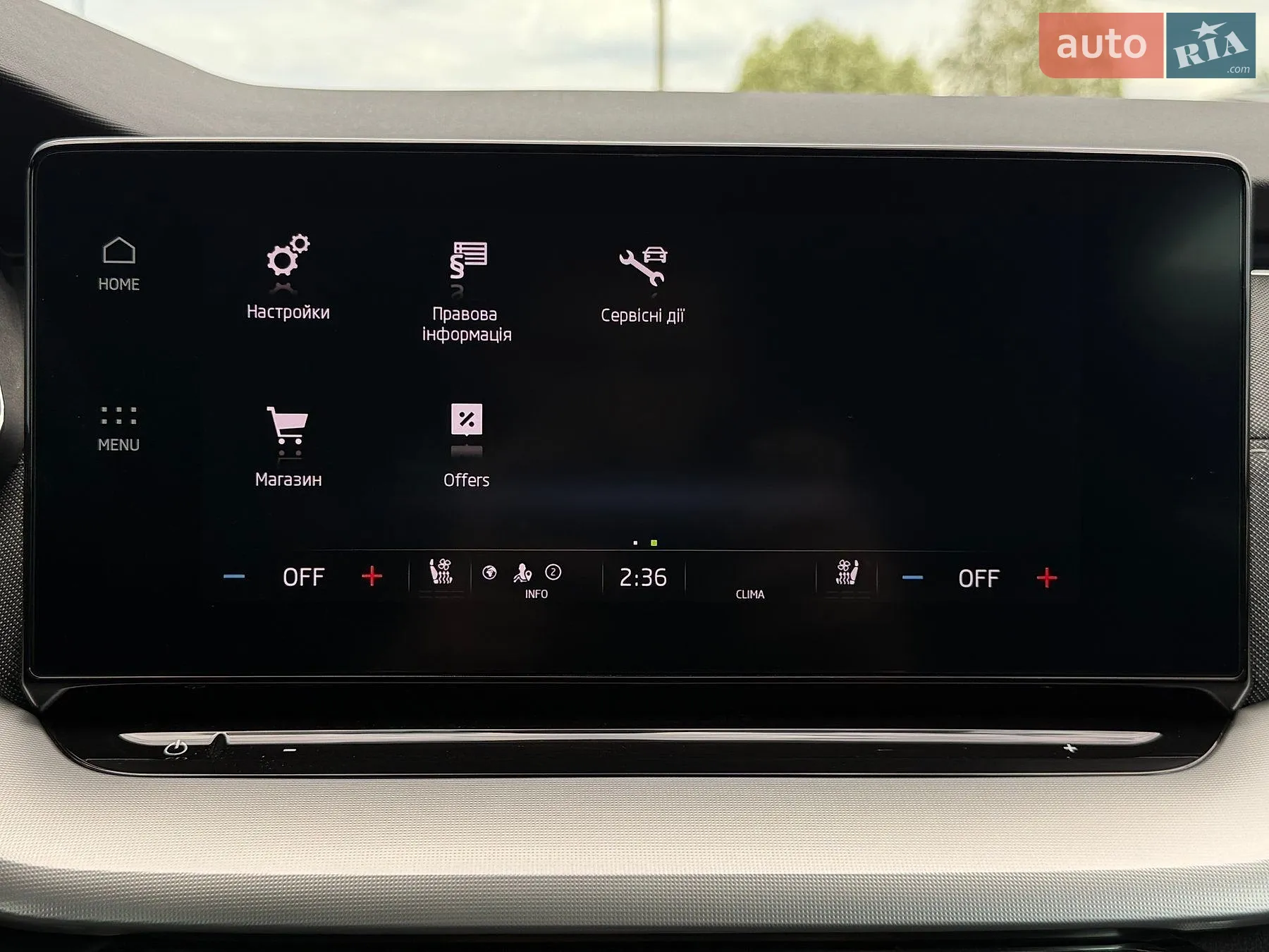 2022 Skoda Octavia - мініатюра 67