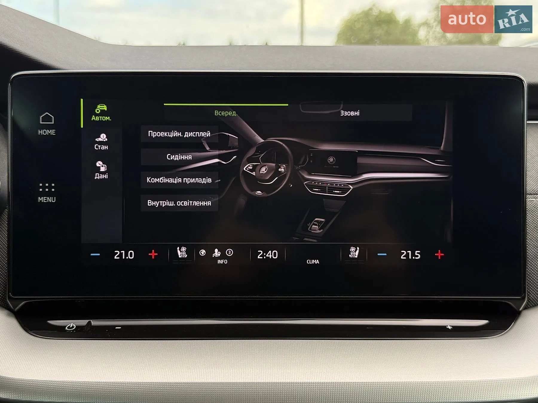 2022 Skoda Octavia - мініатюра 84