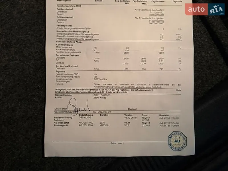 Универсал Skoda Octavia 2006 в Нежине документ
