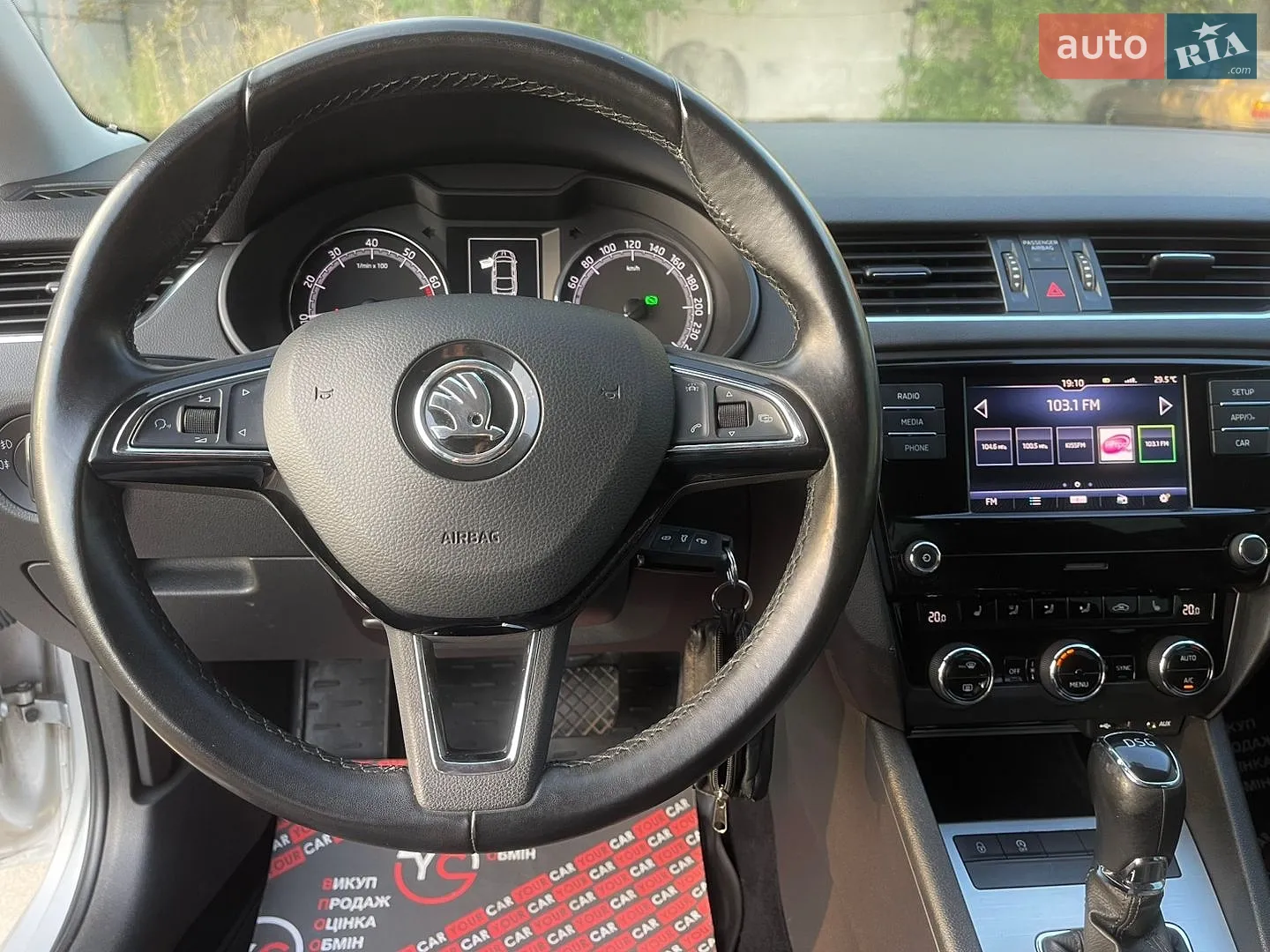 2017 Skoda Octavia - мініатюра 25