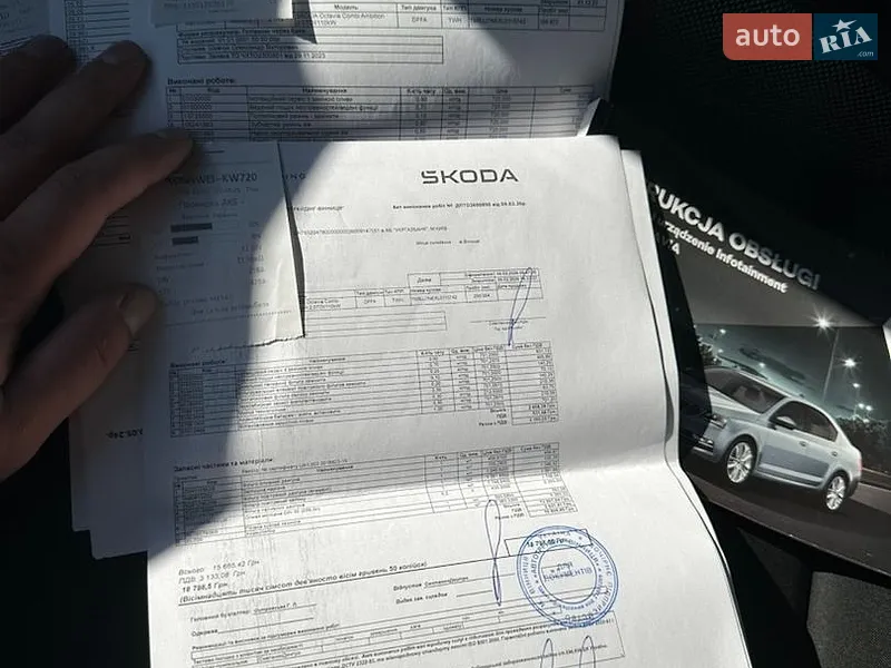 Универсал Skoda Octavia 2019 в Виннице документ 3 фото Универсал Skoda Octavia 2019 в Виннице документ