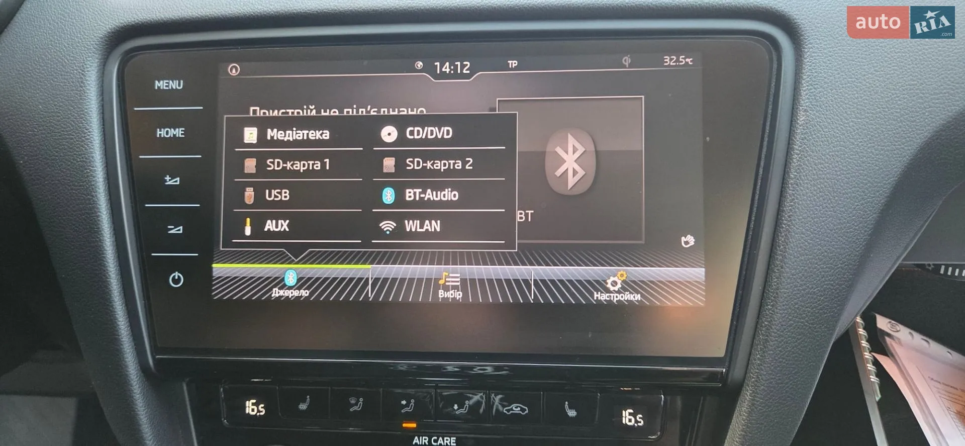 2017 Skoda Octavia - мініатюра 11